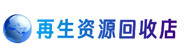 广安市岳池购物卡回收站
