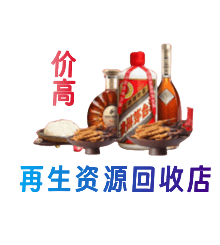 广安市岳池购物卡回收站