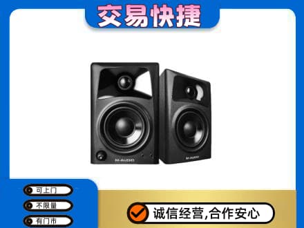 广安市岳池回收音响