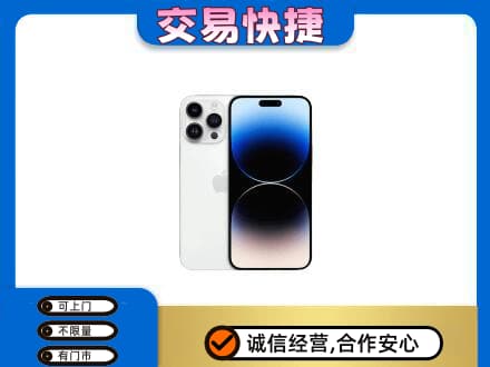 广安市岳池回收旧手机