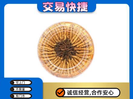 广安市岳池高价回收虫草礼盒
