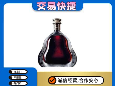 广安市岳池洋酒回收轩尼诗李察空瓶.jpg
