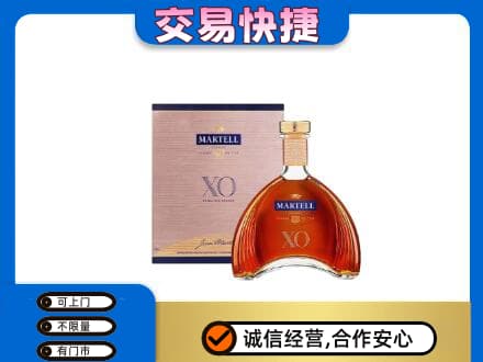 广安市岳池洋酒回收马爹利XO.jpg