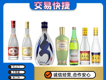 广安市岳池名酒回收杏花村汾酒.jpg
