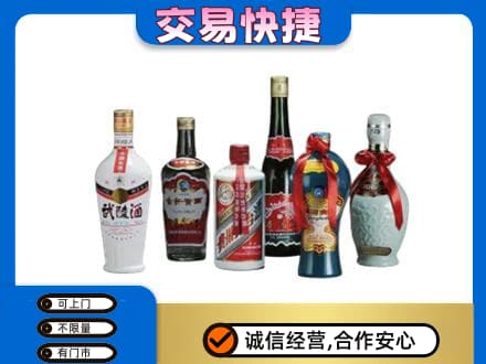 广安市岳池名酒回收武陵酒.jpg