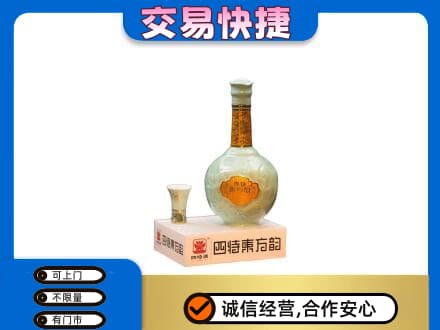 广安市岳池名酒回收四特酒.jpg