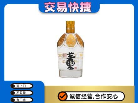 广安市岳池回收董酒