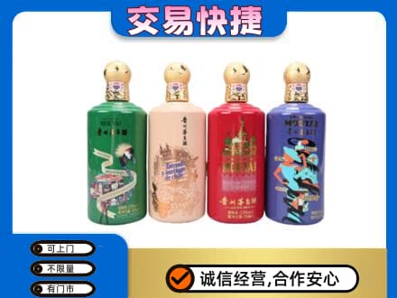 广安市岳池茅台回收走出四国.jpg