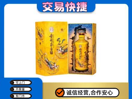 广安市岳池回收散花飞天茅台酒