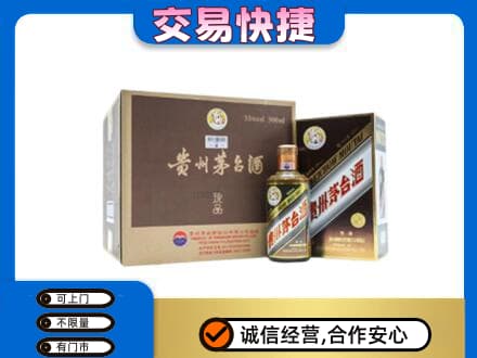 广安市岳池茅台回收彩釉珍品.jpg