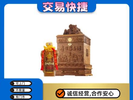 广安市岳池回收80年茅台酒