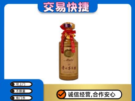 广安市岳池回收30年茅台酒
