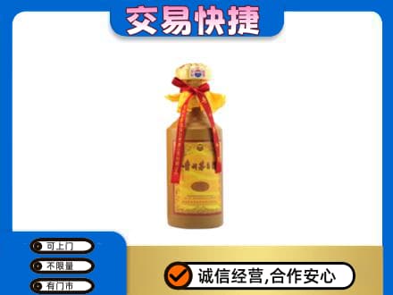 广安市岳池回收15年茅台酒