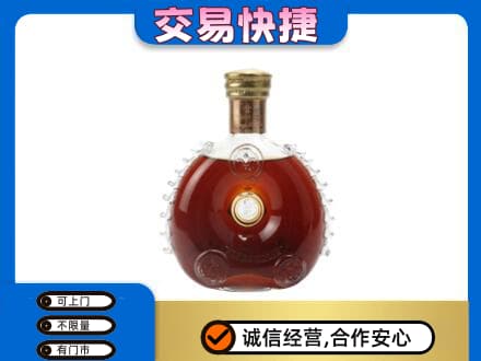 广安市岳池洋酒回收路易十三空瓶.jpg